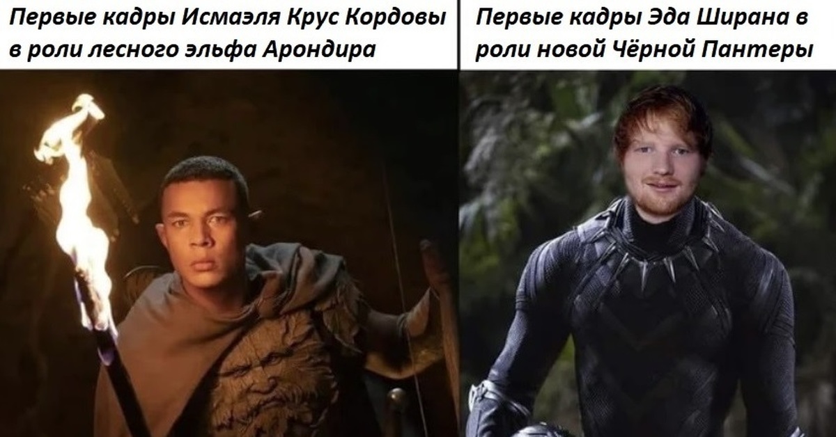 Властелин порядок. Властелин колец сериал негры. Эльф негр Властелин колец. Властелин колец сериал черный Эльф. Темнокожий Эльф Властелин колец.