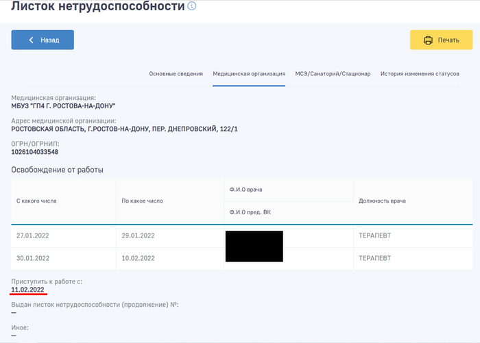 ����������� ����� ��������� � ����������