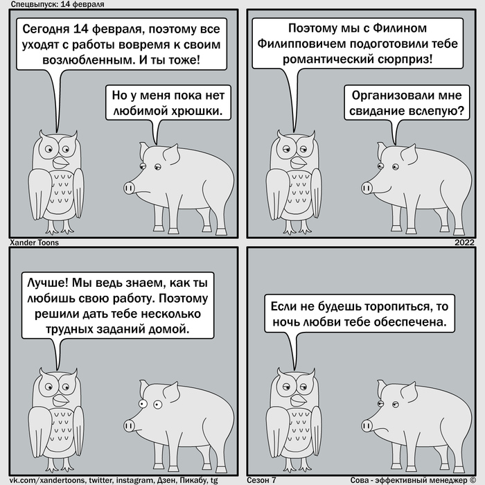 &quot;  &quot;.   14 .  -  ,  7