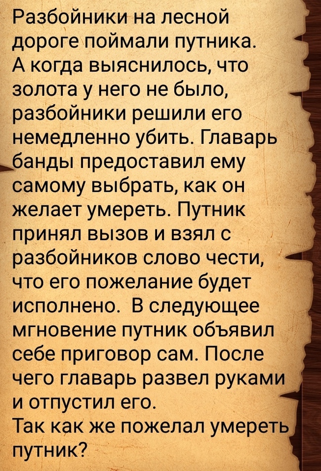  , , ,  