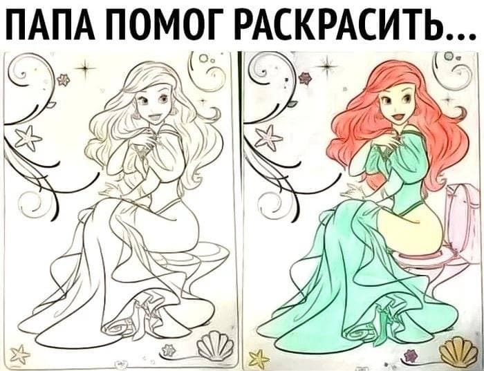 Детская раскраска