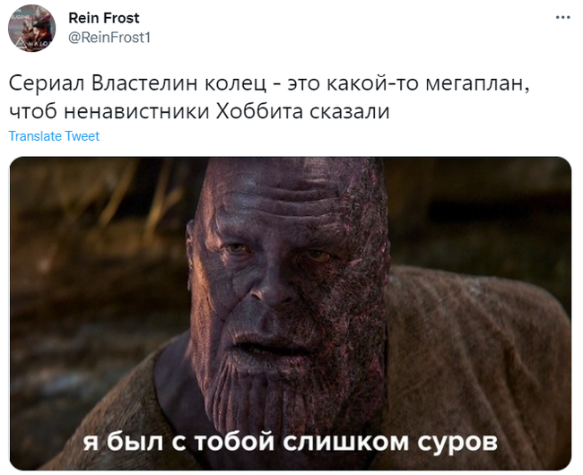 Ответ на пост «На нашем веку каноничные эльфы, уже вряд ли вернутся в новые экранизации...»