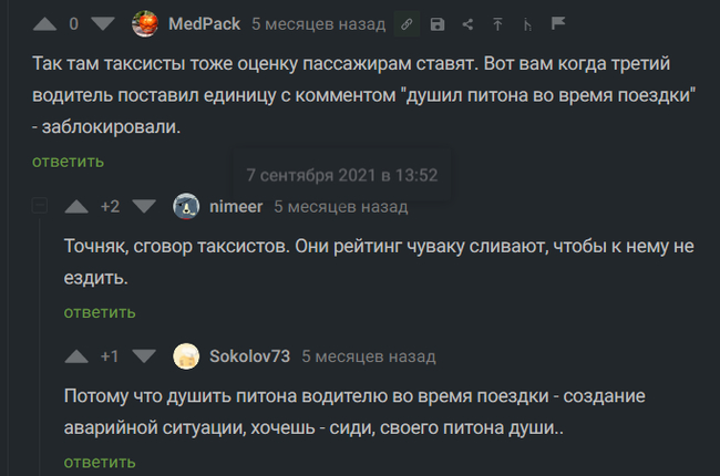 ��� ������� � �����