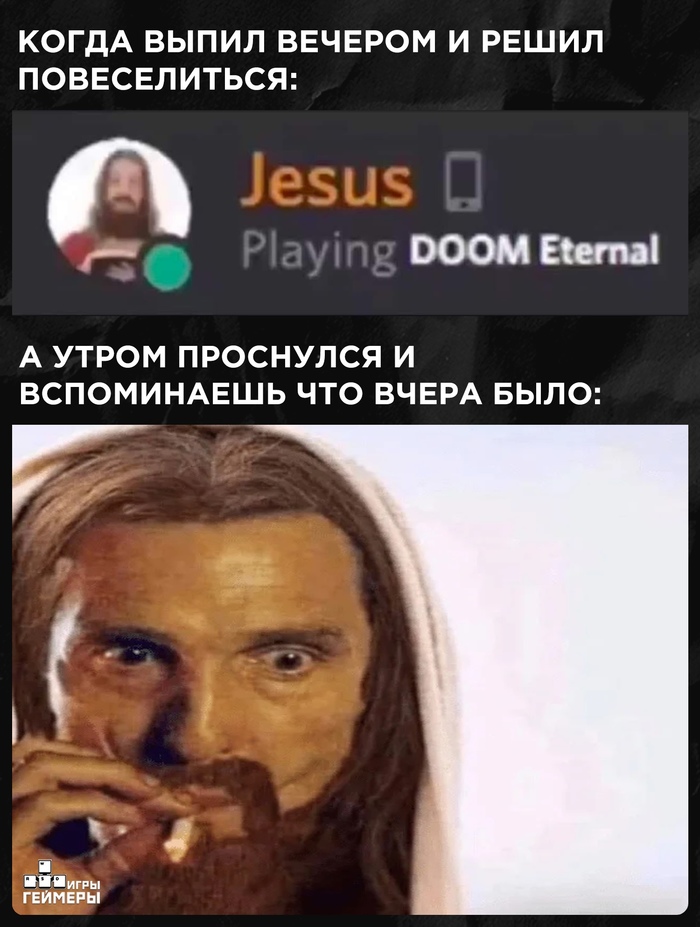 ,    ? , , Doom Eternal,  