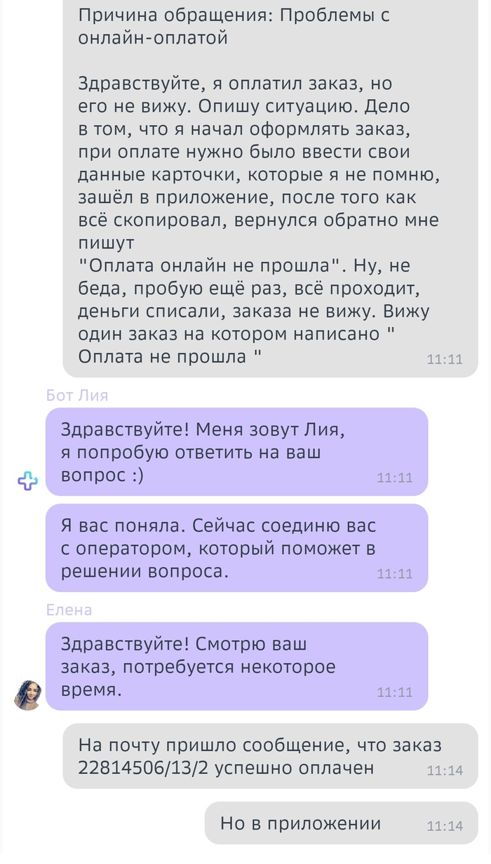 Сбер Еаптека: истории из жизни, советы, новости, юмор и картинки — Все  посты | Пикабу