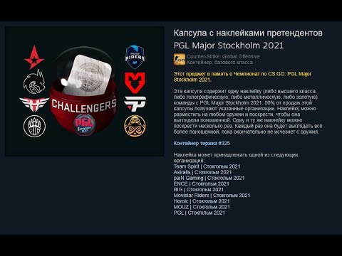    Counter-strike, , , , Major