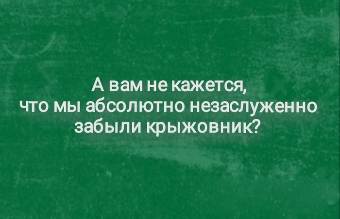     ?