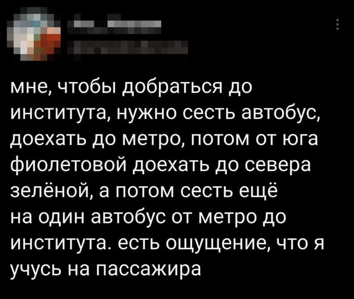 На кого я все-таки учусь!?