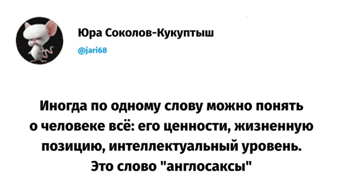 Я знаю о тебе всё