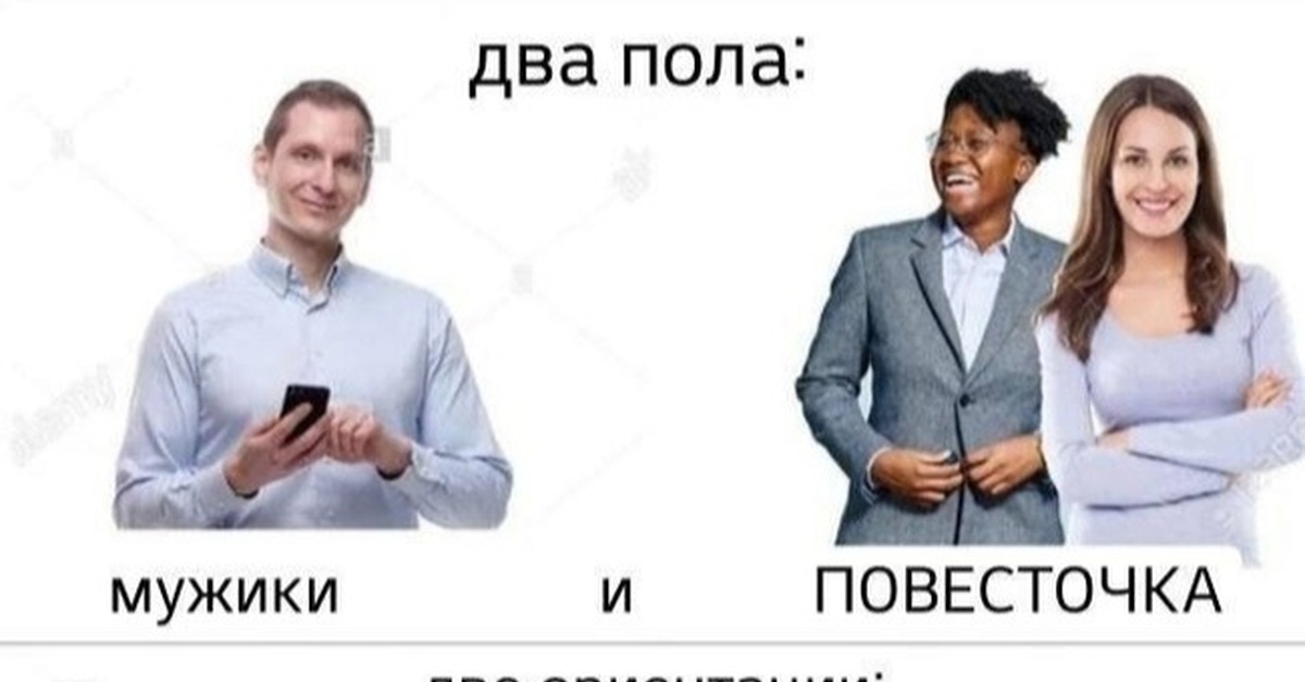 Бывшая два