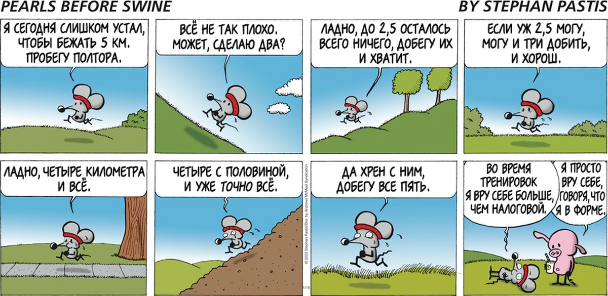 Pearls before Swine. Pearls before Swine группа. Pearls before Swine - via Horizon. Before Swine Instagram.