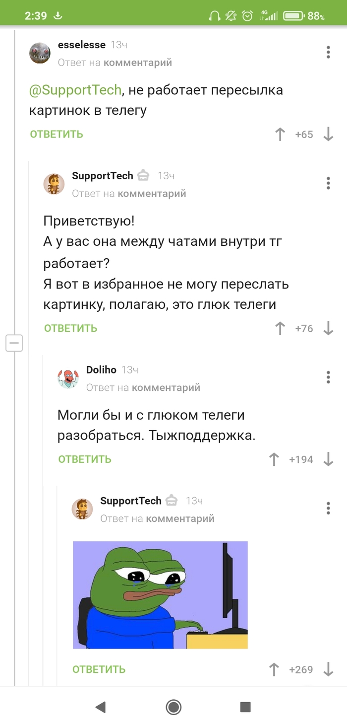 �� �� ��?