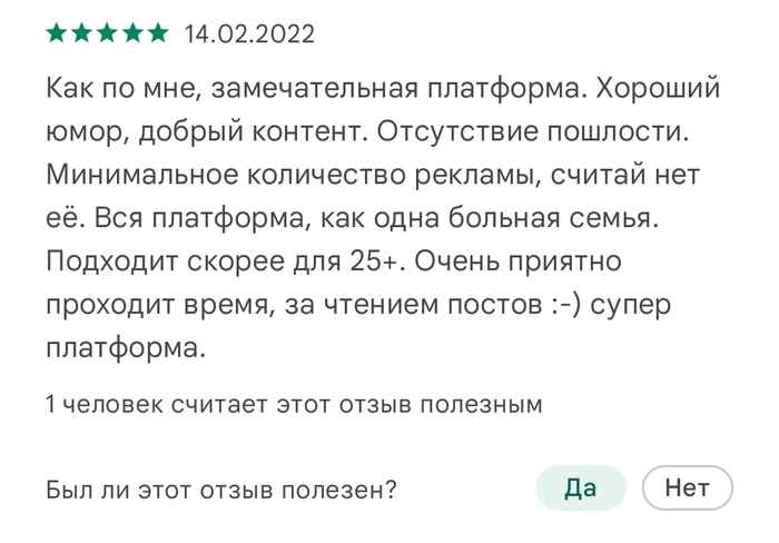 ������ �� �����, ������ � �����