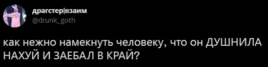 Обходительно