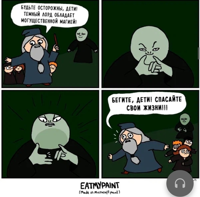 ����! �������!