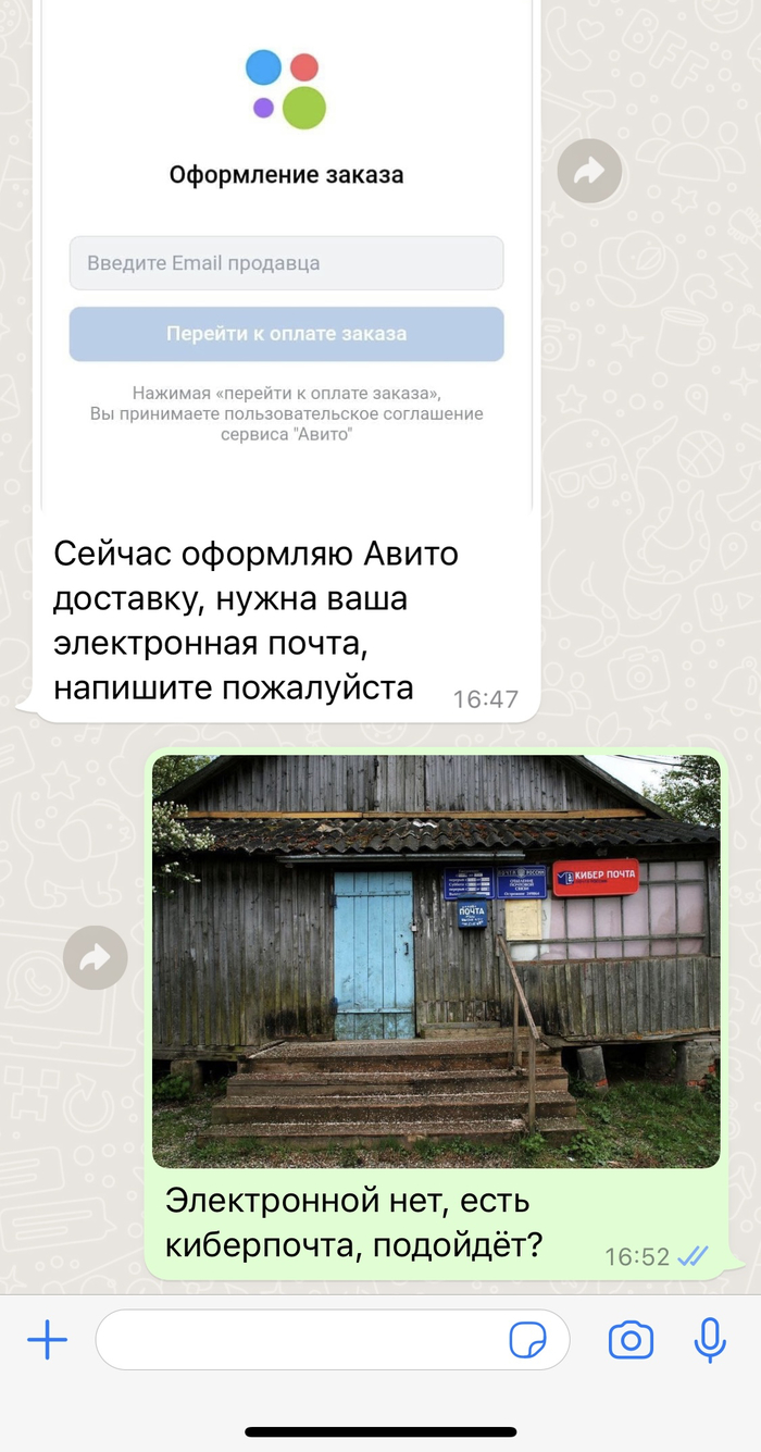 ����� �� ���� �������������� � "�����-���������"�