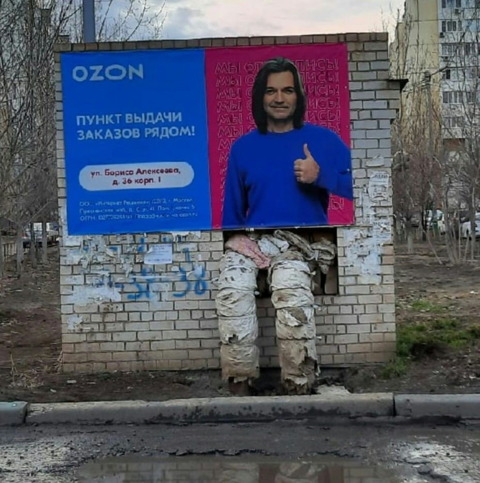 Присел отдохнуть