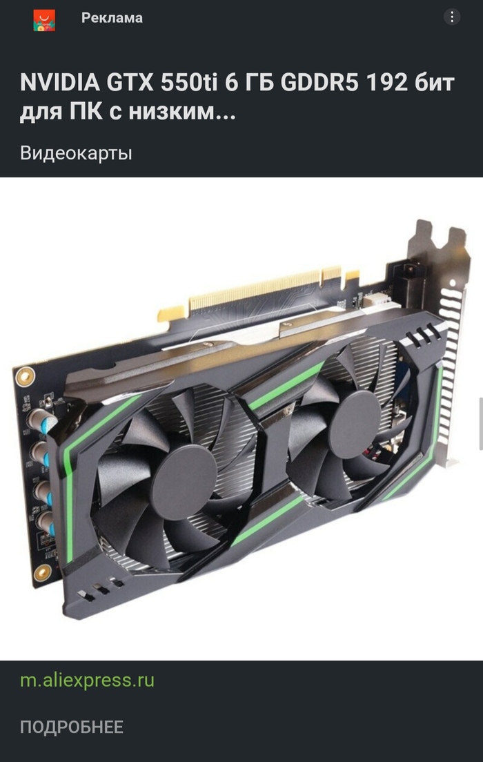 ��� ��� �� �������?!