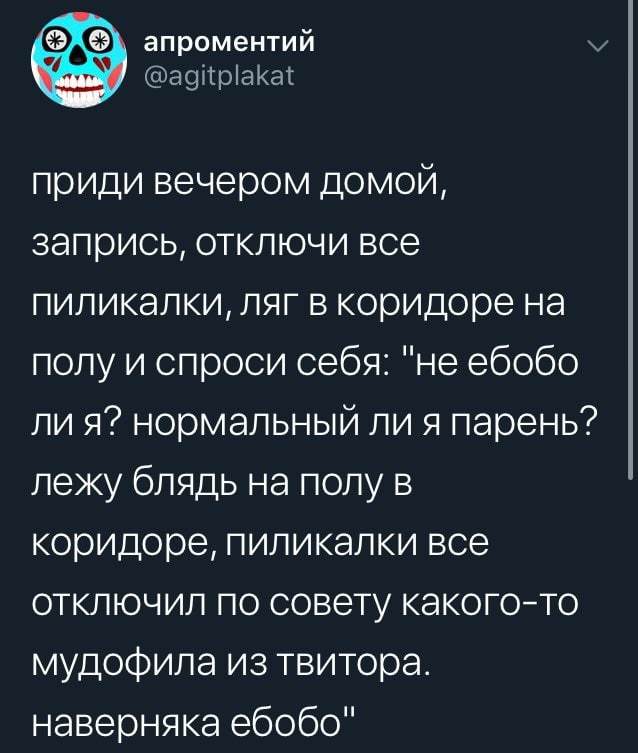 Научись плитку класть будешь на мерседесе