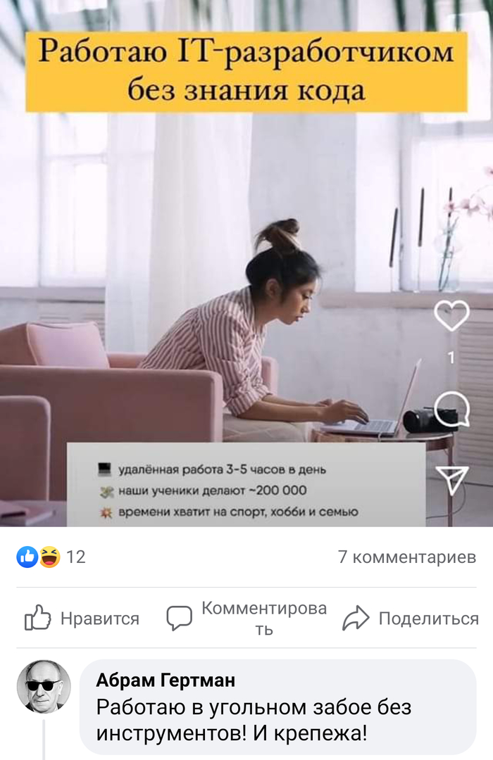  IT, , , ,   