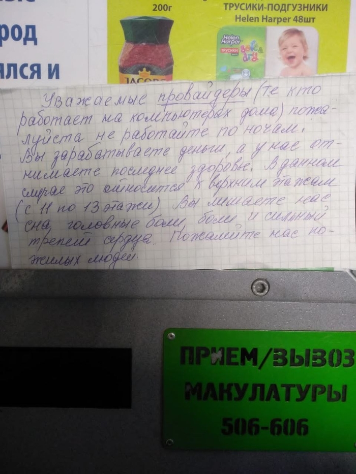Весна близко…