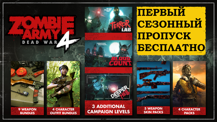 [Steam] Zombie Army 4: Season Pass One   Steam, ,  , DLC, Zombie Army 4