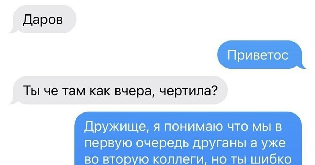 Потому что она чертила. Религиозные велосипеды. Учительница геометрии никогда не попадет в рай потому что она чертила. Мемы про учителей. Динозавр на велосипеде.