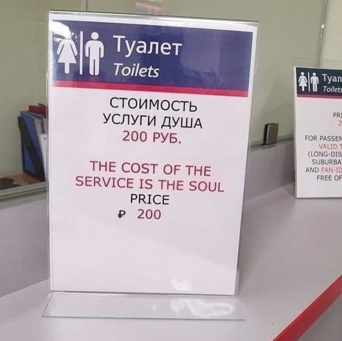 Немного дороговато