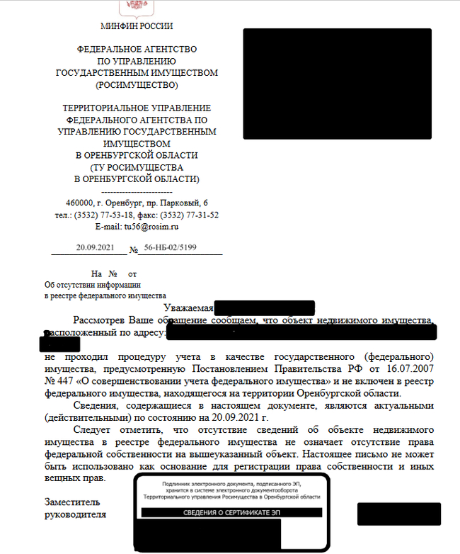 ������ � ���� ������� - ������������ �����