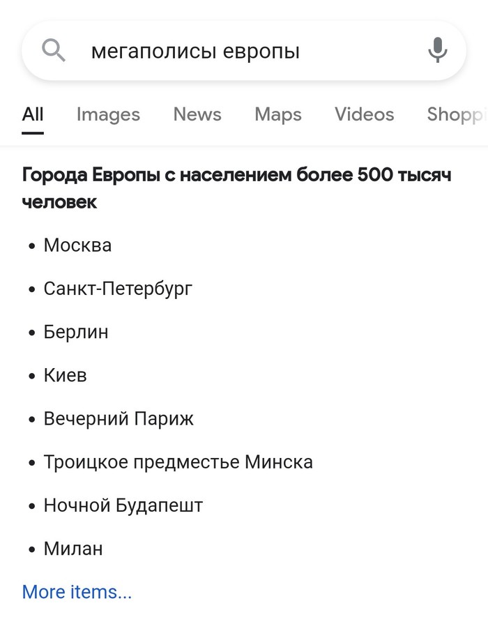 ���������� ������ �� ������ Google