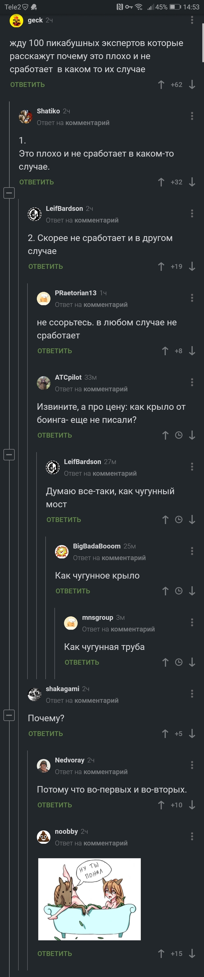  , ,   , 