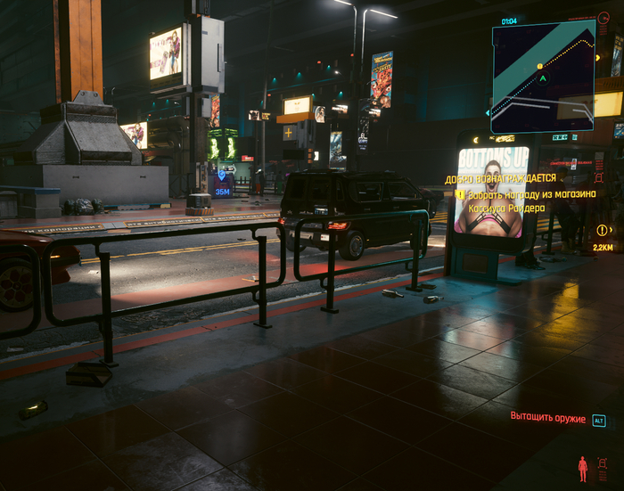 Cyberpunk 2077 ����������� �����