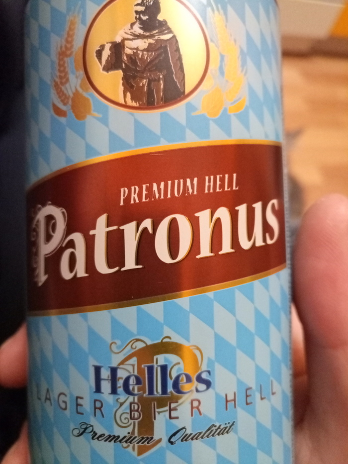 Экспекто патронум