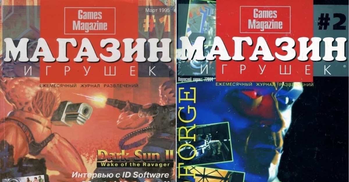 100 Веселых Игр Журнал Купить