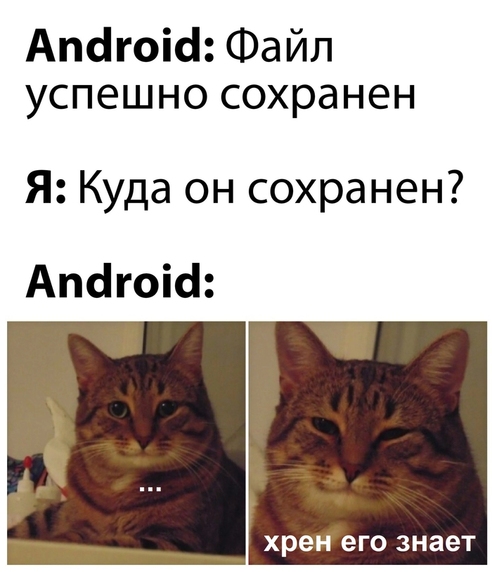  Android, 