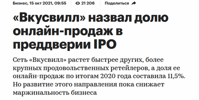 IPO    2022:   , , , , Ipo