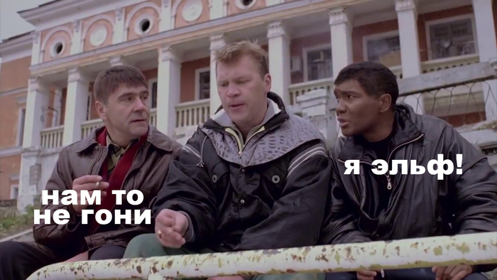 ������ ��� ������������?