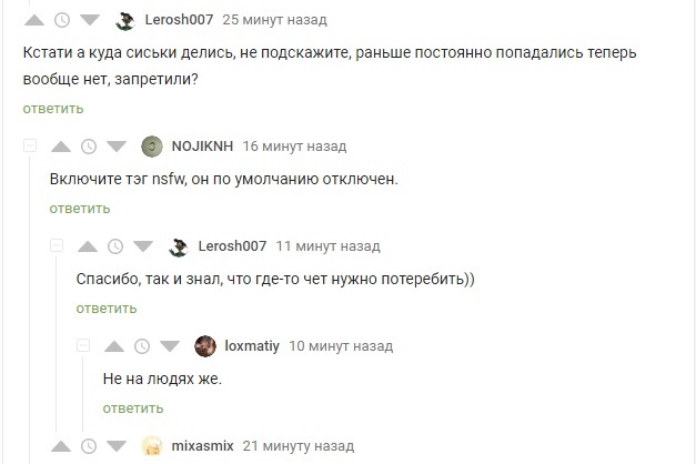 ГВ - уже не наше всё? Как и когда думаете отучать от груди? — 17 ответов | форум Babyblog