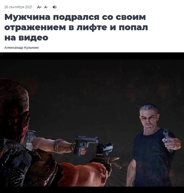 Это не военное преступление, если ты шизик