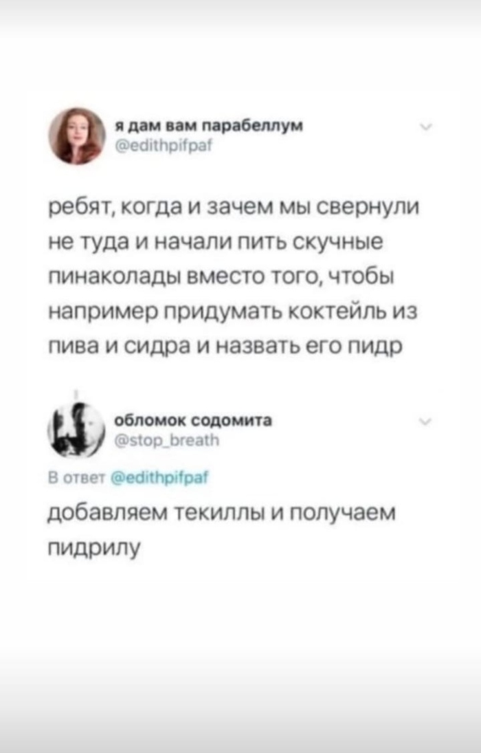 Коктейльная карта | Пикабу