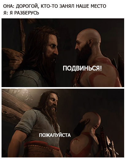 Я разберусь