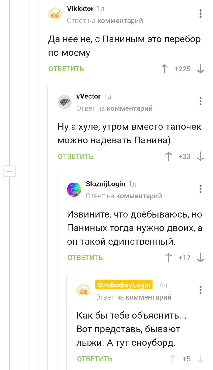 Алексей панин и Мат: истории из жизни, советы, новости и юмор — Все посты,  страница 2 | Пикабу