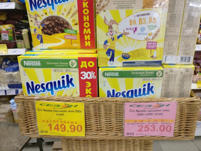 �������, ����� �����!