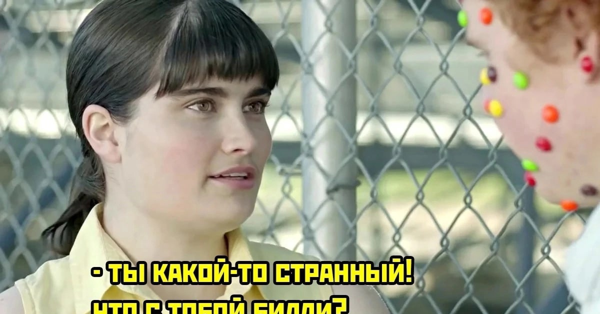 Тут какой то странный. Тут какой то странный. Дин винчестер мемы. Дурдом юмор. Странный он какой то.