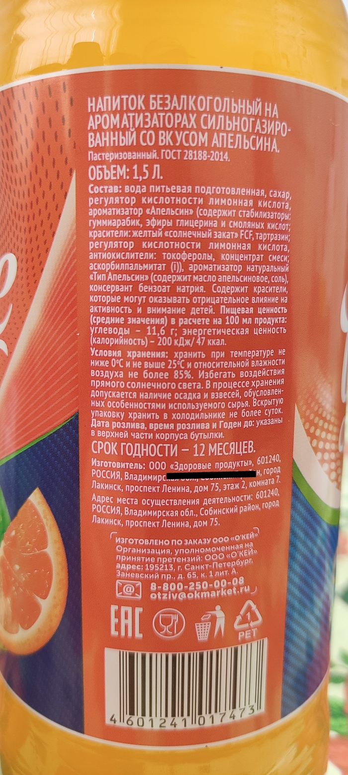 �������� ��������!