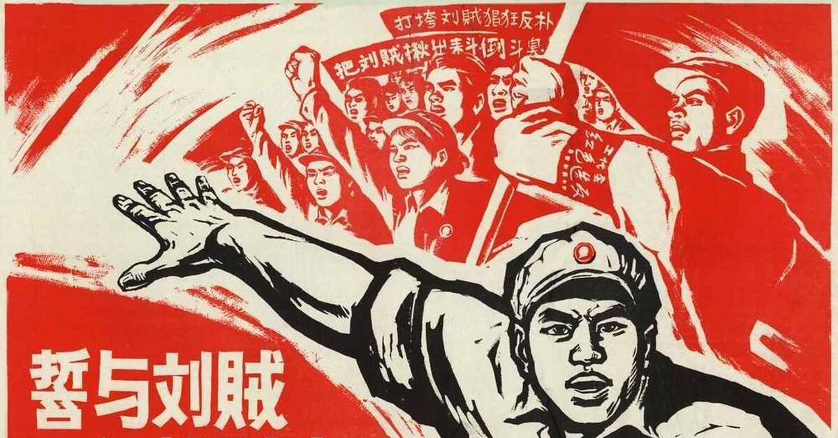 Большой скачок культурной революции. Мао Цзэдун плакаты культурной революции. Китайский агитационный плакат эпохи Мао Цзэдуна. Мао Цзэдун пропаганда плакат. Плакаты культурной революции в Китае.
