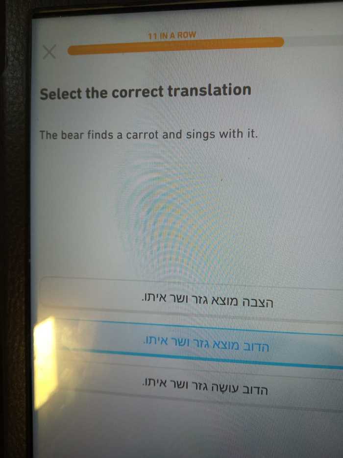 Дуолинго, как отдельный вид искусства Duolingo, Скриншот, Перевод, Юмор, Длиннопост