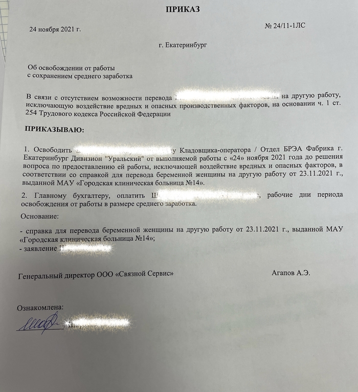 ���������� ����������