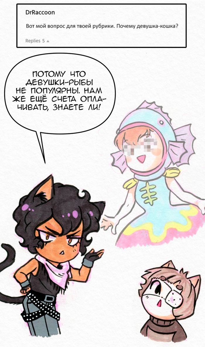    2:  2 You Gotta Be Kitten Me, , ,  , , 
