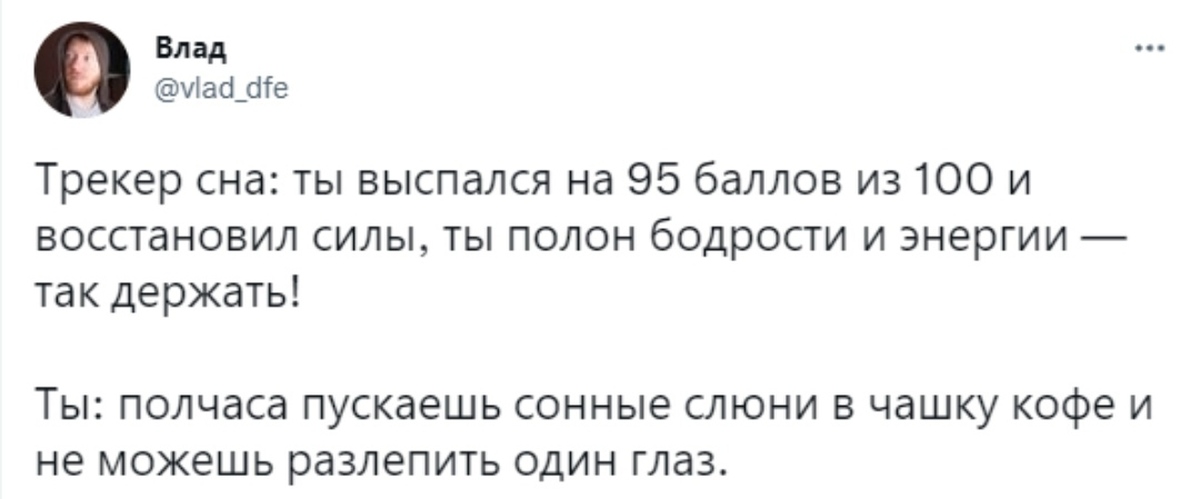 Пикабу сон